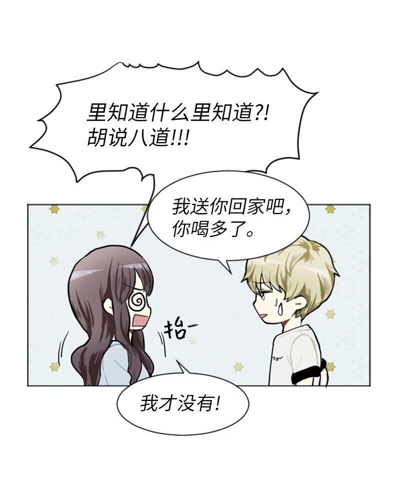 71 角色转换140