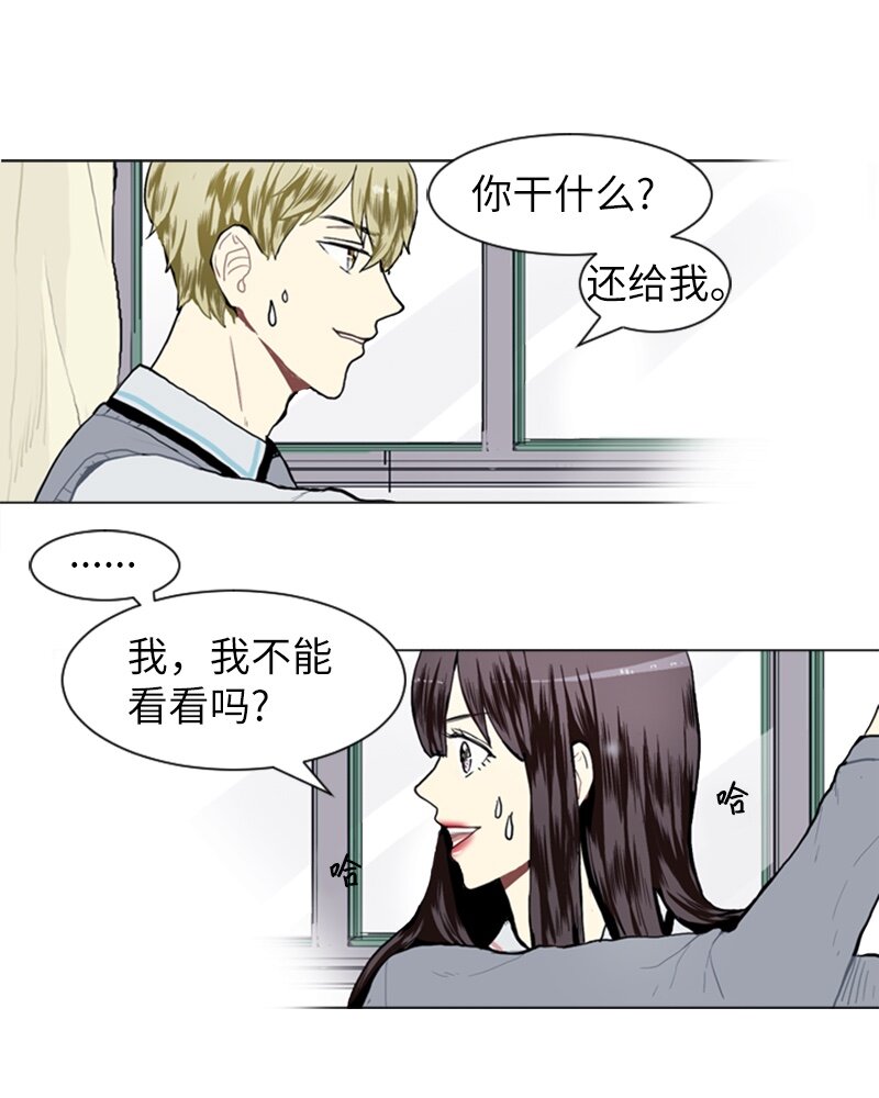 12 微妙的感情关系245