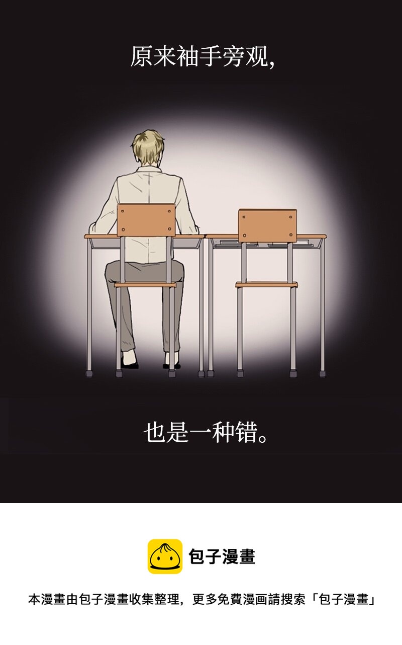 14 少年的熟悉感28
