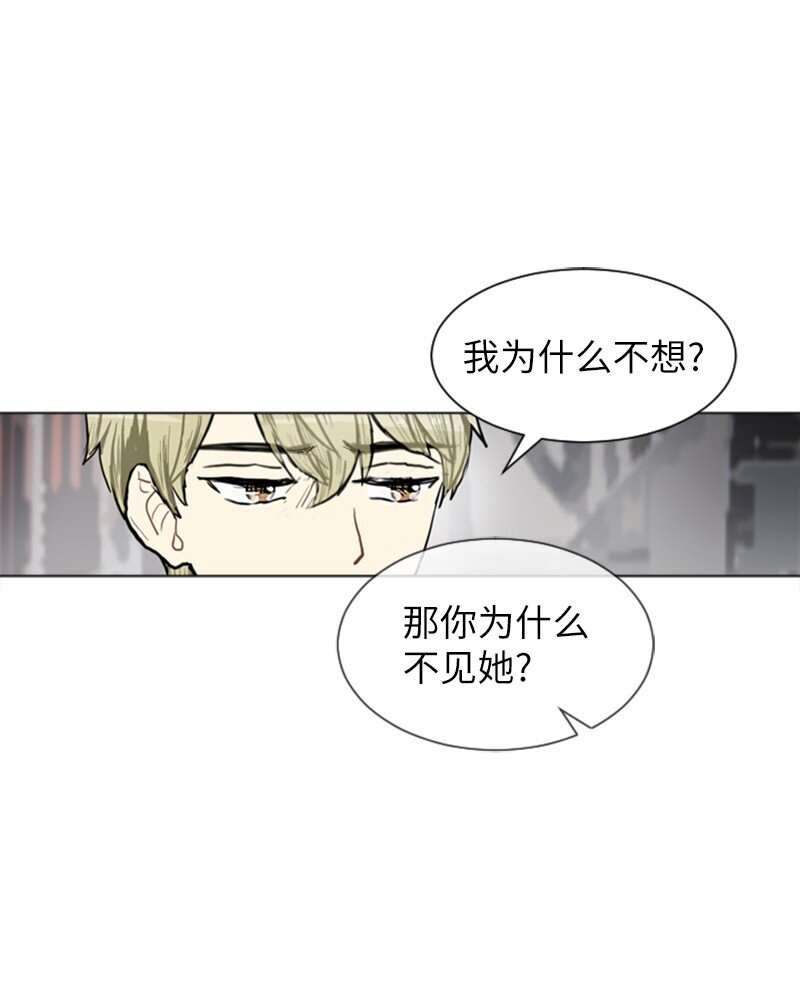 68 暧昧的感情和模糊的关系120