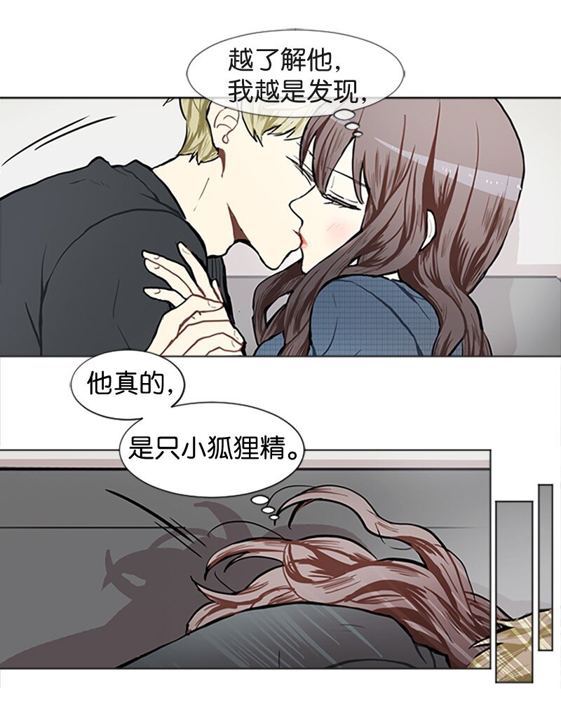76 一起构想的未来44
