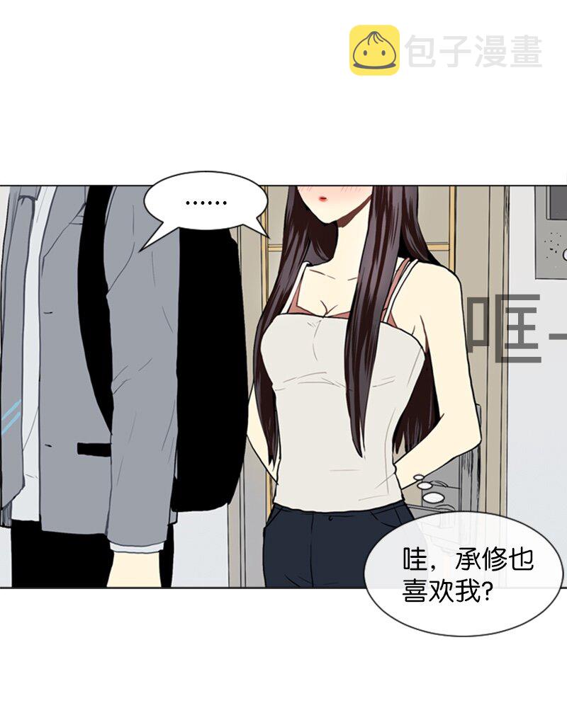 25 秘密恋爱的开始7