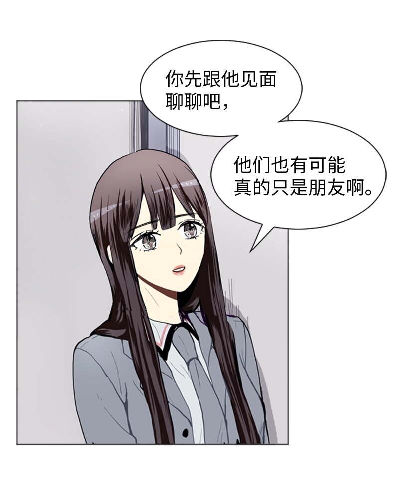 27 蓝颜知己与红颜知己29