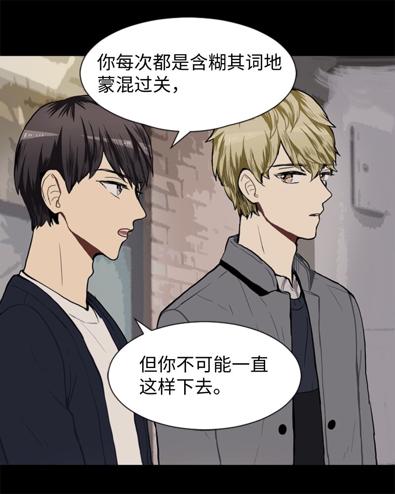 41 爱情高手也会吃醋239