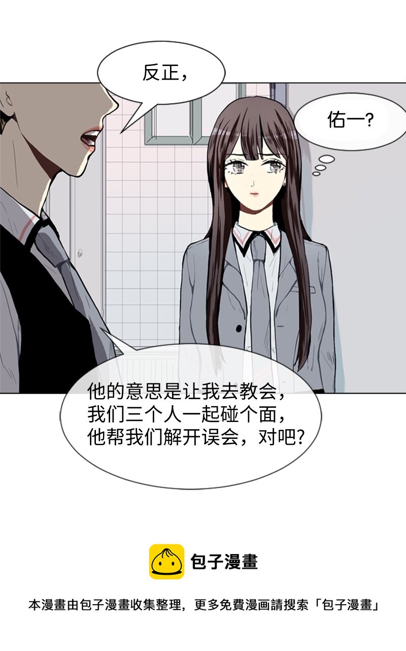 27 蓝颜知己与红颜知己216