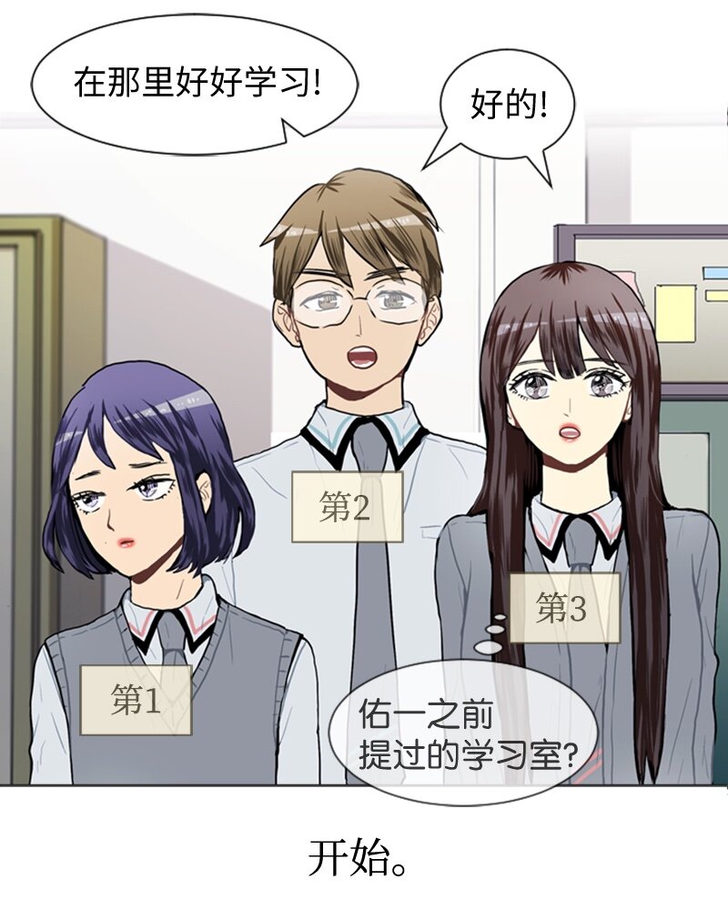 43 变化的开始35