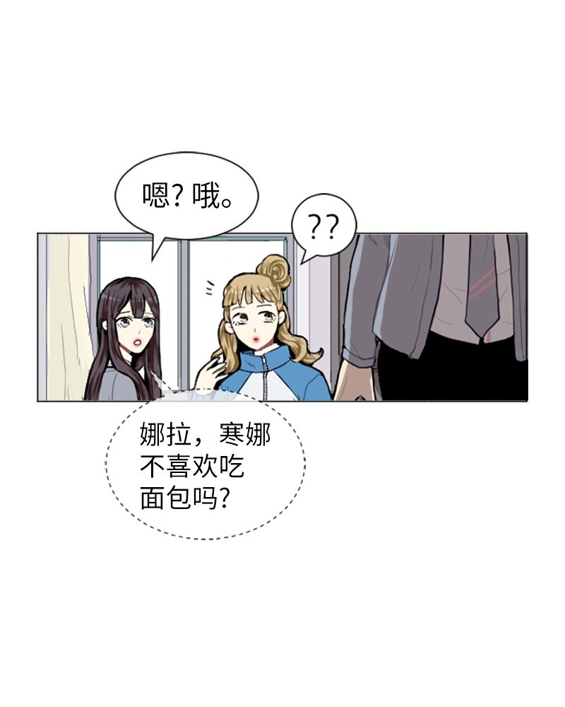 06 承修的传闻15