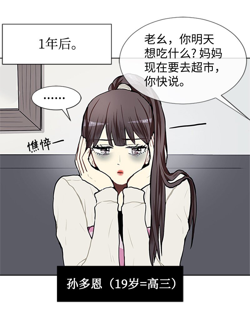 66 翻版12