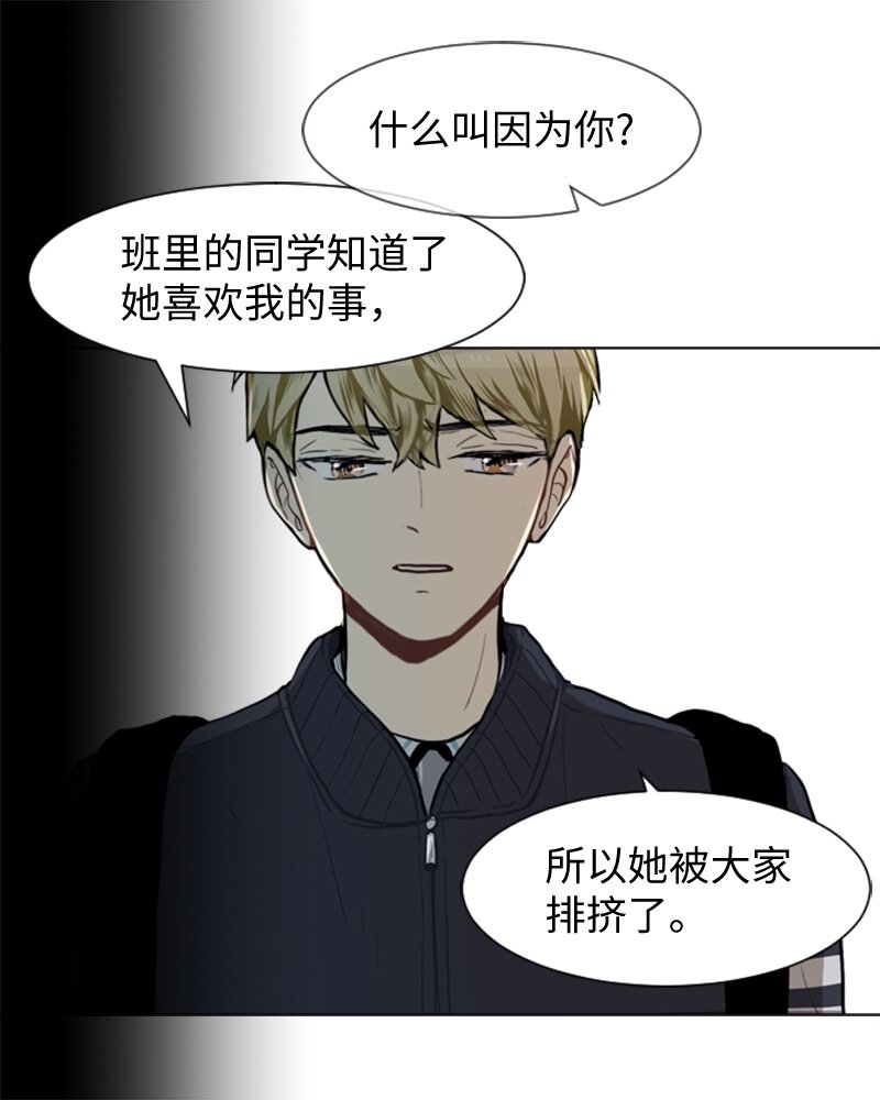 48 无法接受的心意16