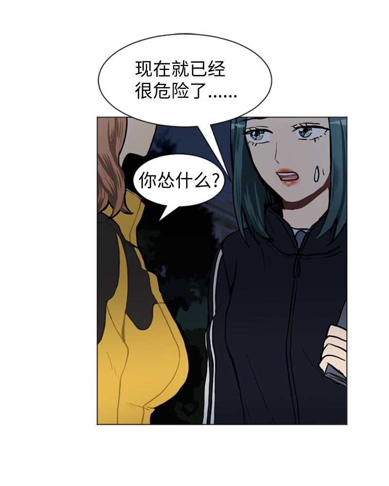 51 噩梦重演237