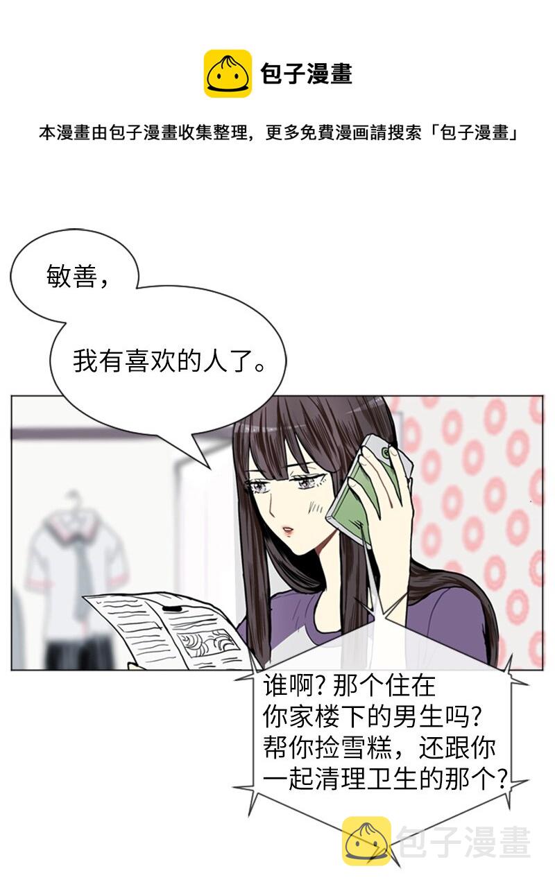 05 恋爱高手0