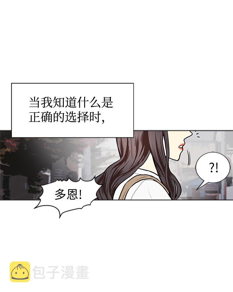 63 不同的选择54