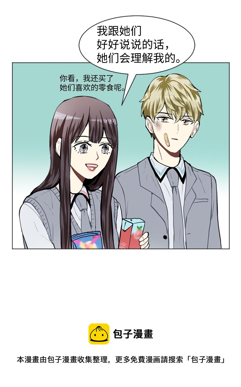 32 公开恋爱218