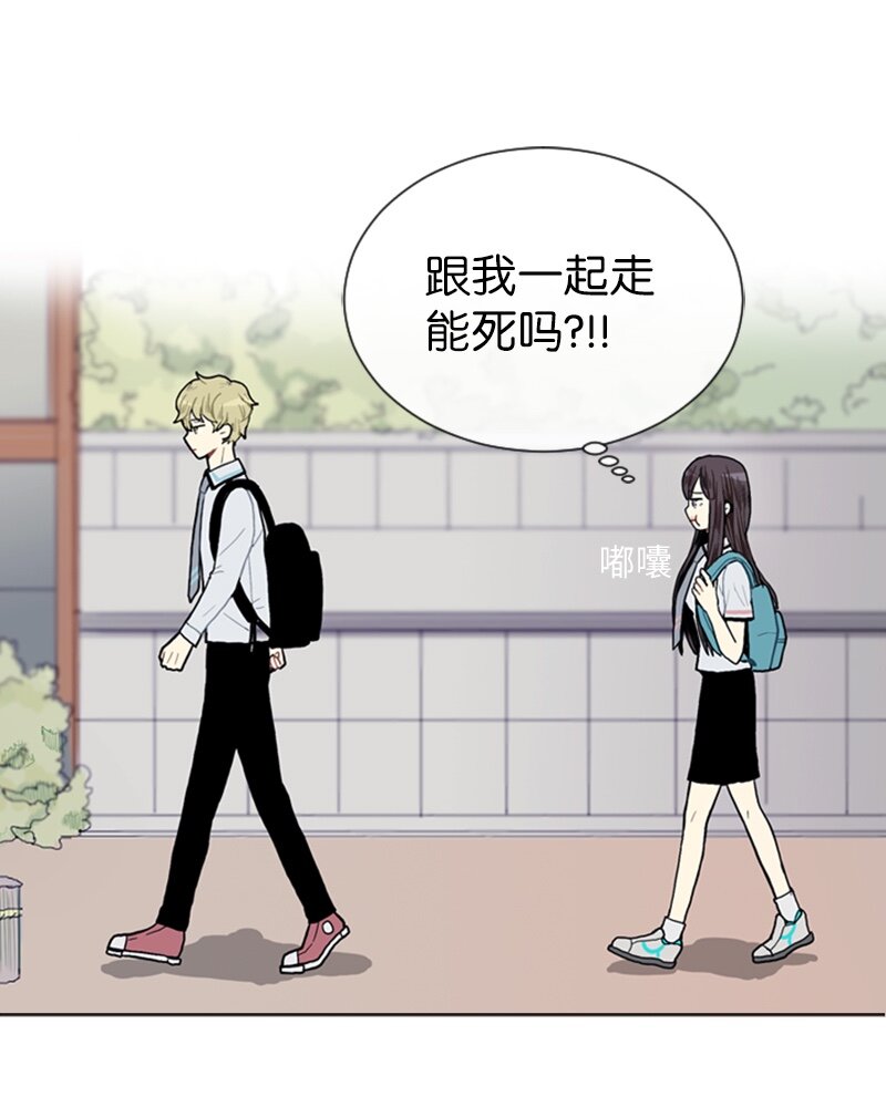 05 恋爱高手15