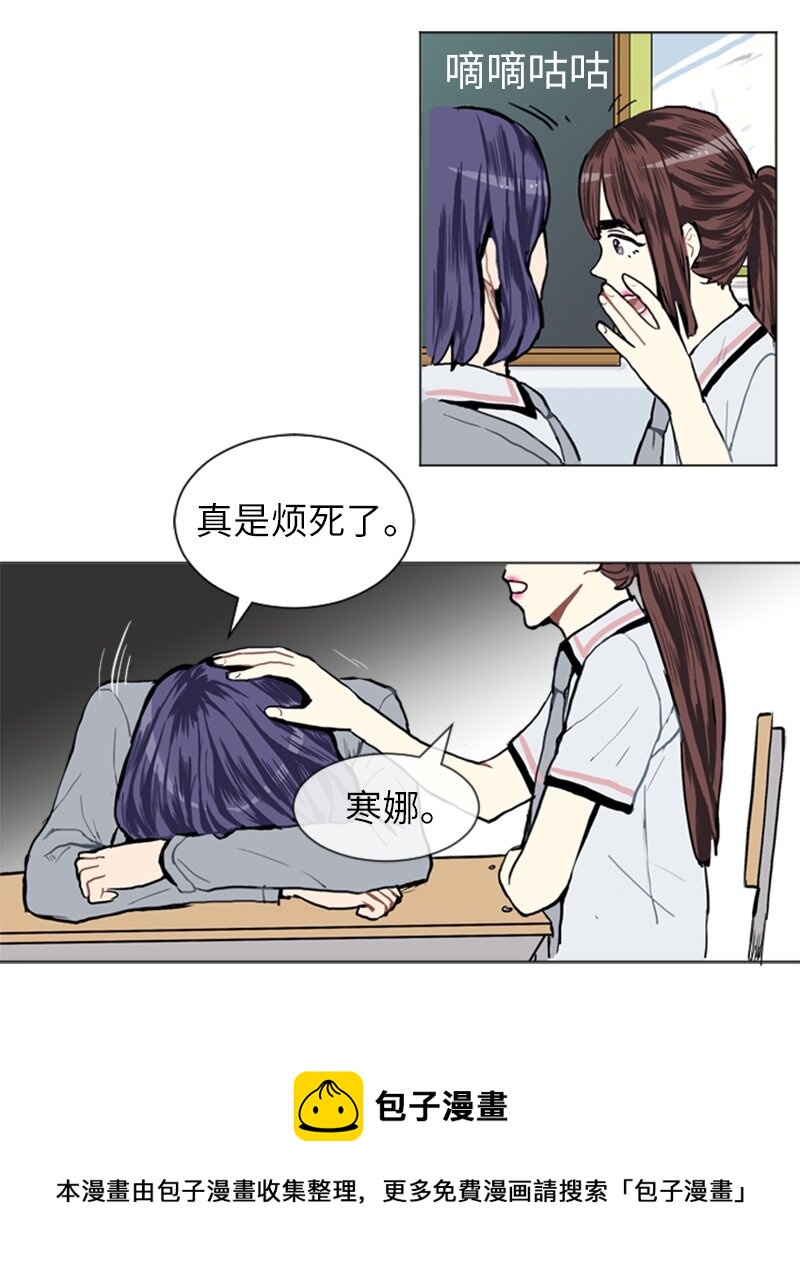 05 恋爱高手44