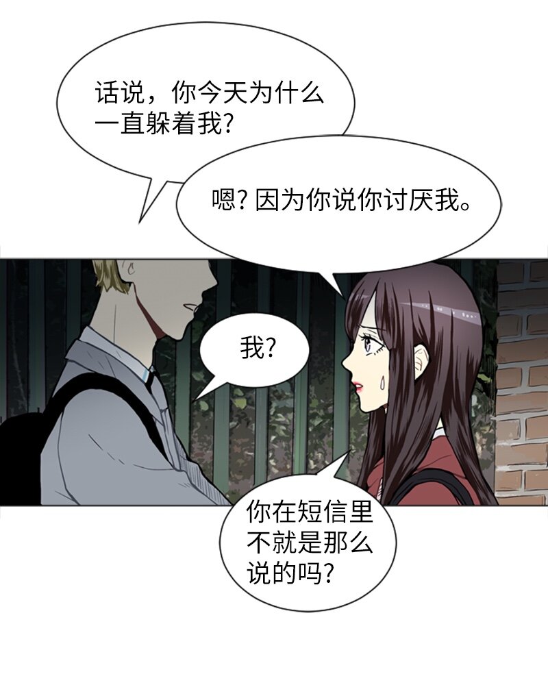 23 敞开心扉38