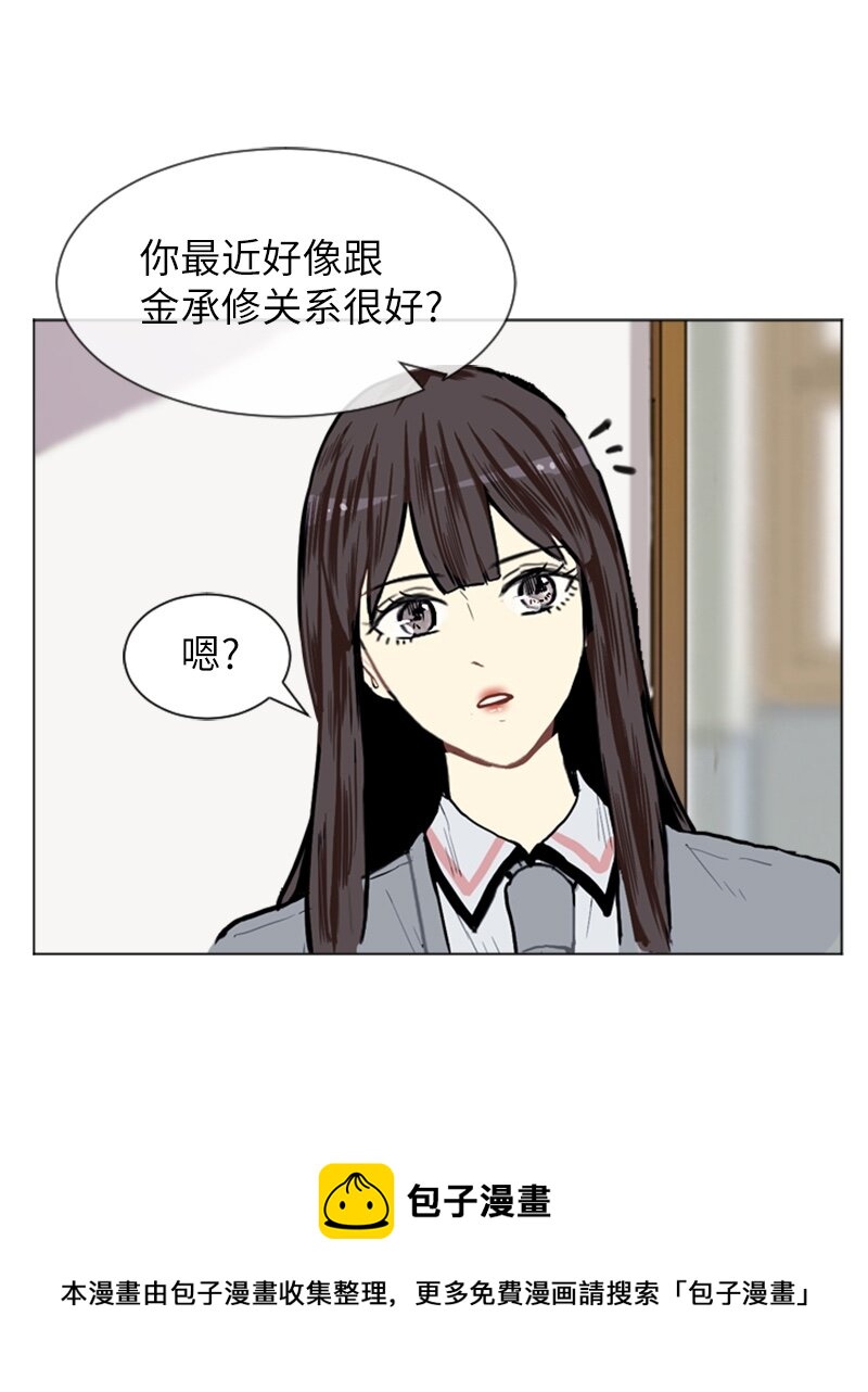 05 恋爱高手56