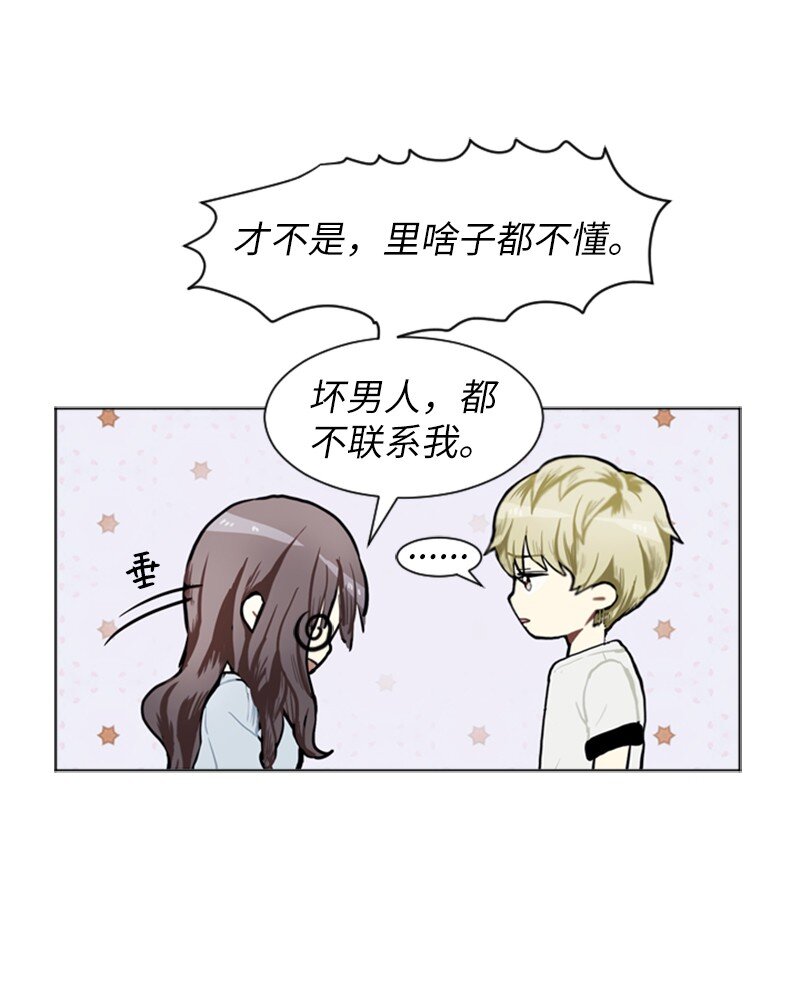 71 角色转换138