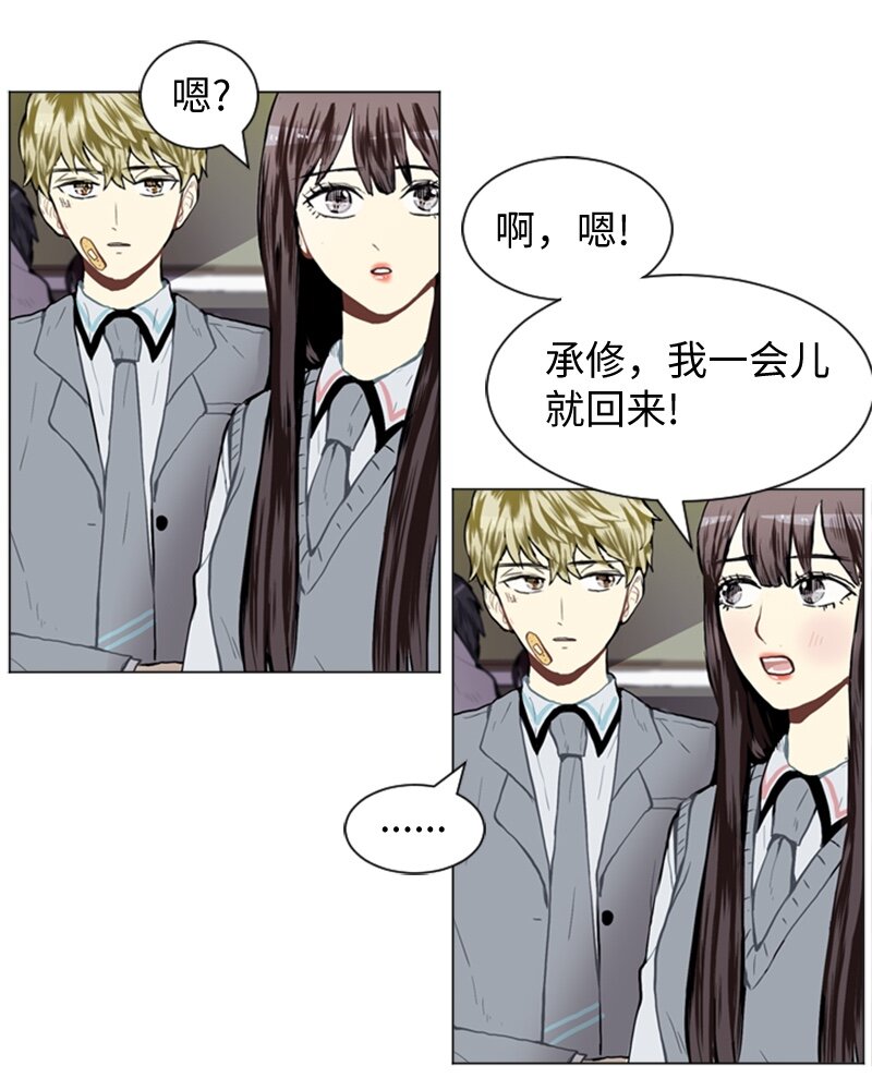 34 与那时不同4