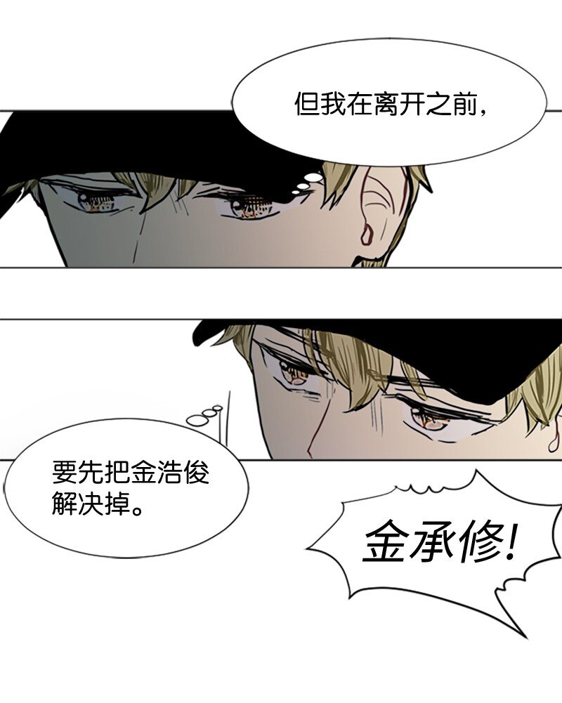 64 他的选择29