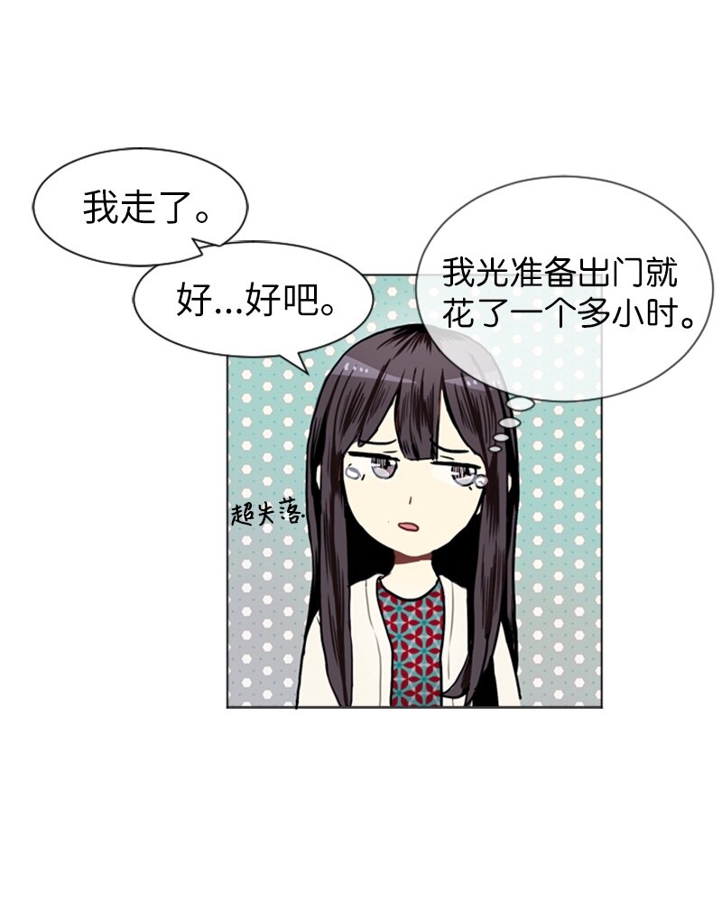 08 好运的一天23