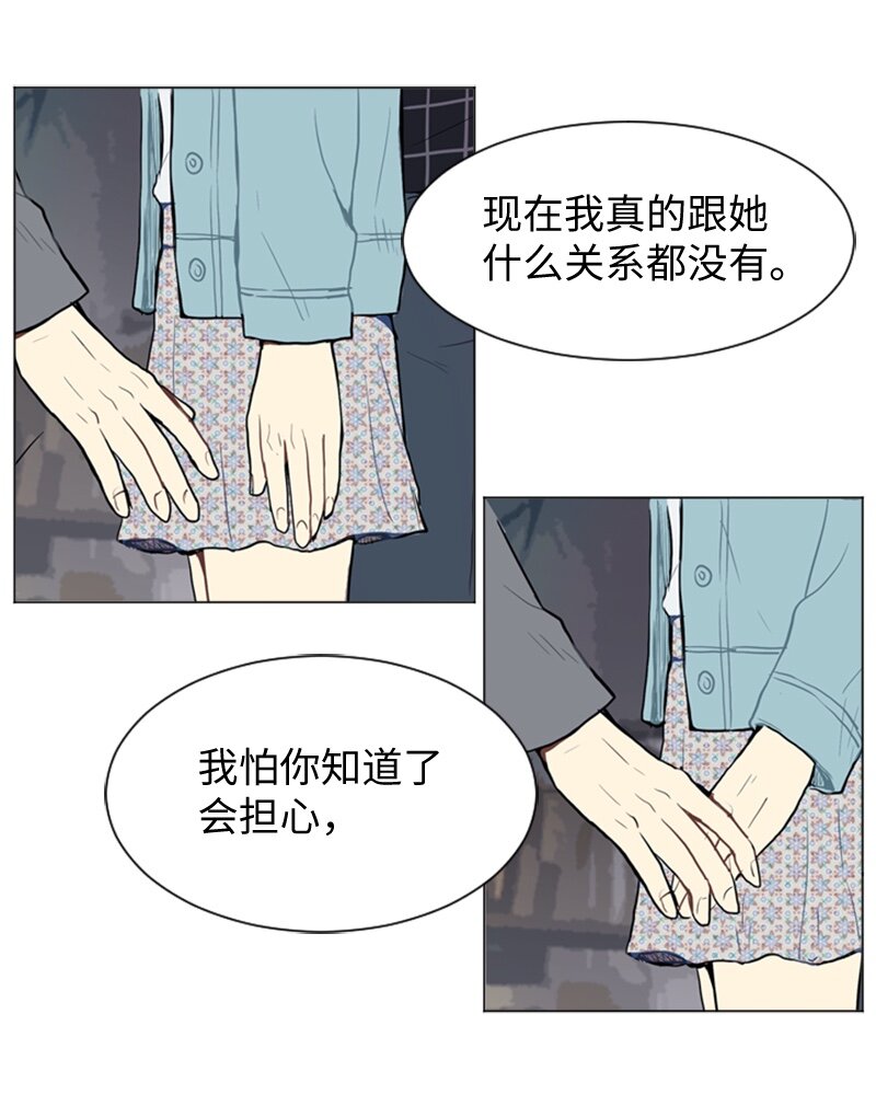 41 爱情高手也会吃醋27