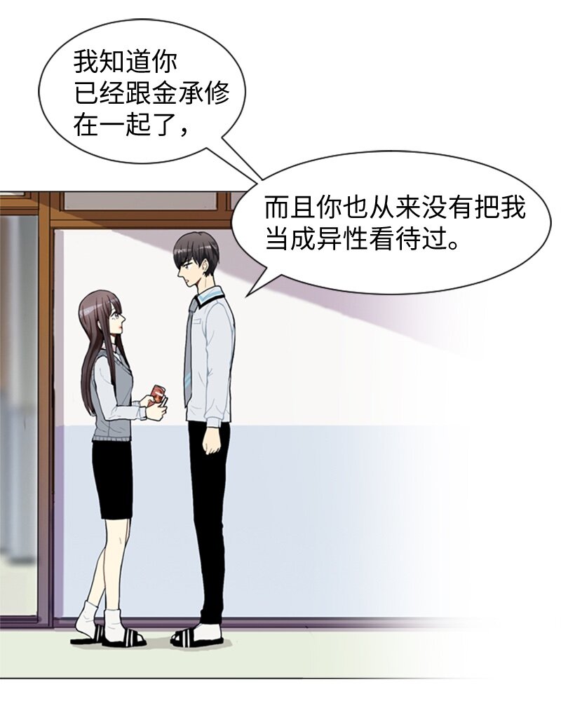 46 告白5