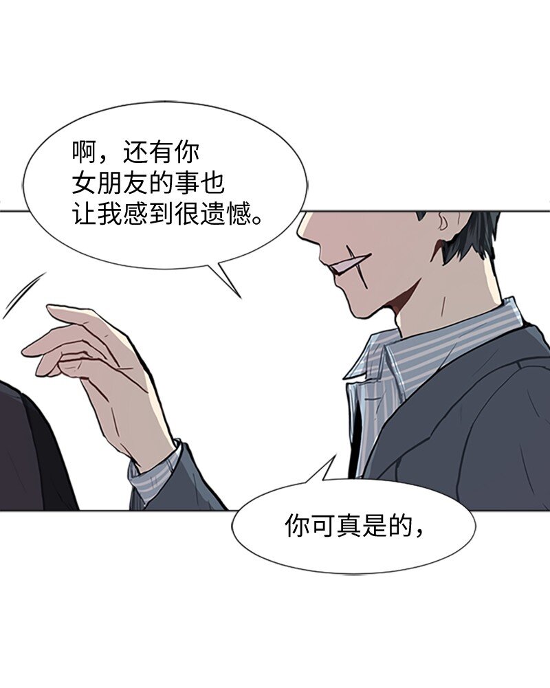 64 他的选择33