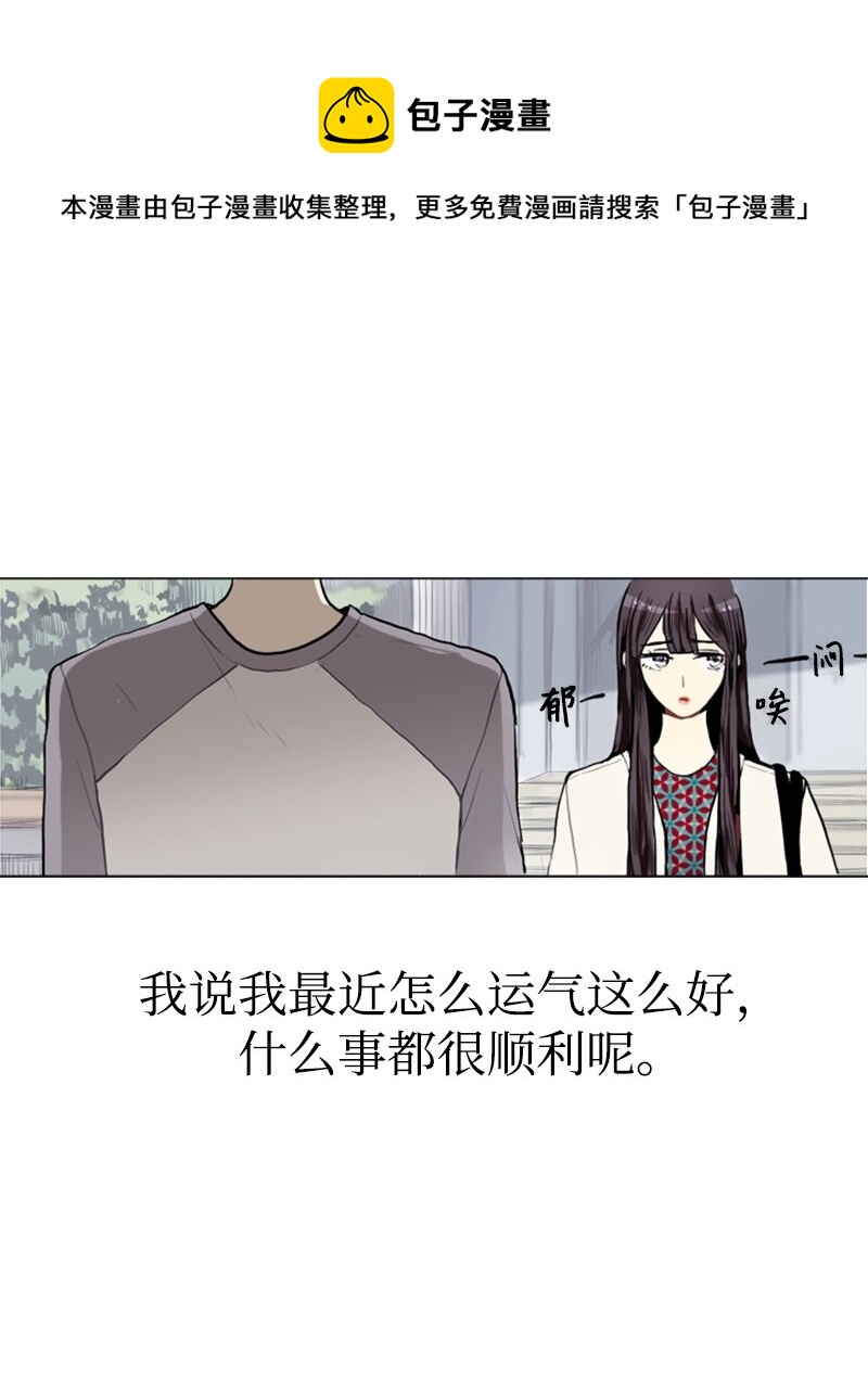 08 好运的一天24