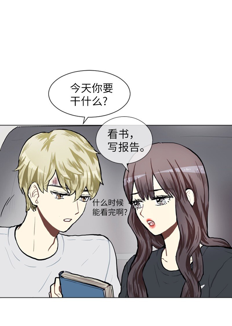 75 亦如初次相恋9