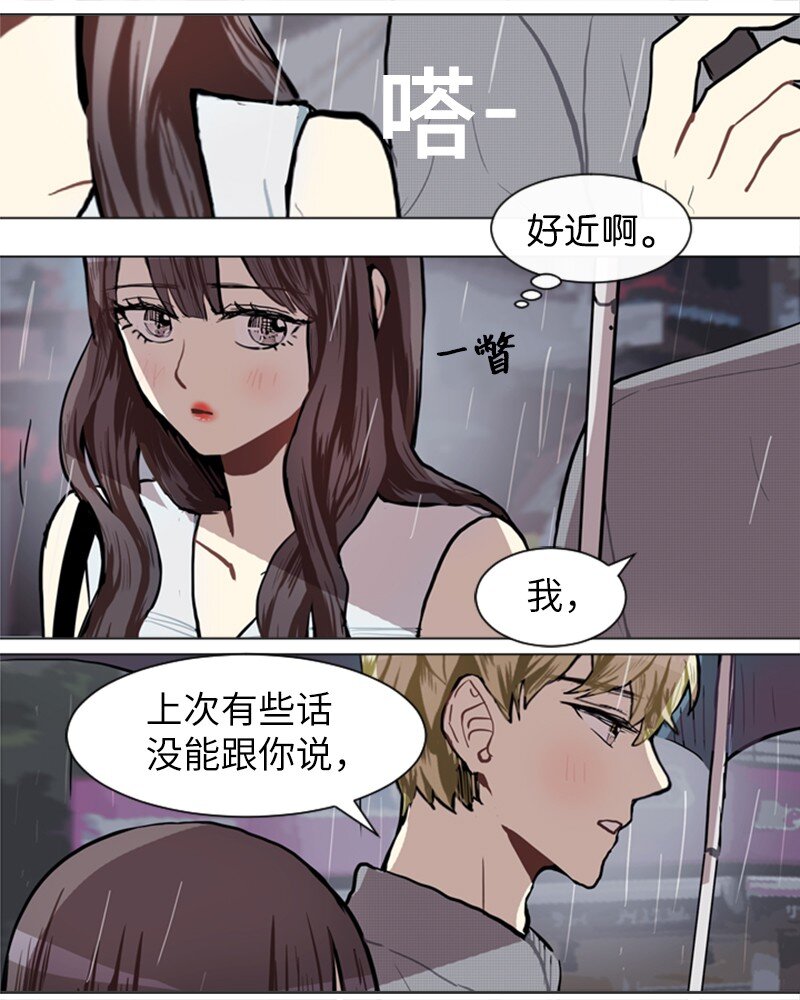 73 少女们的王子43
