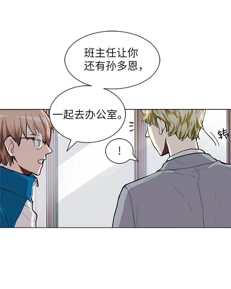 59 理想与现实21