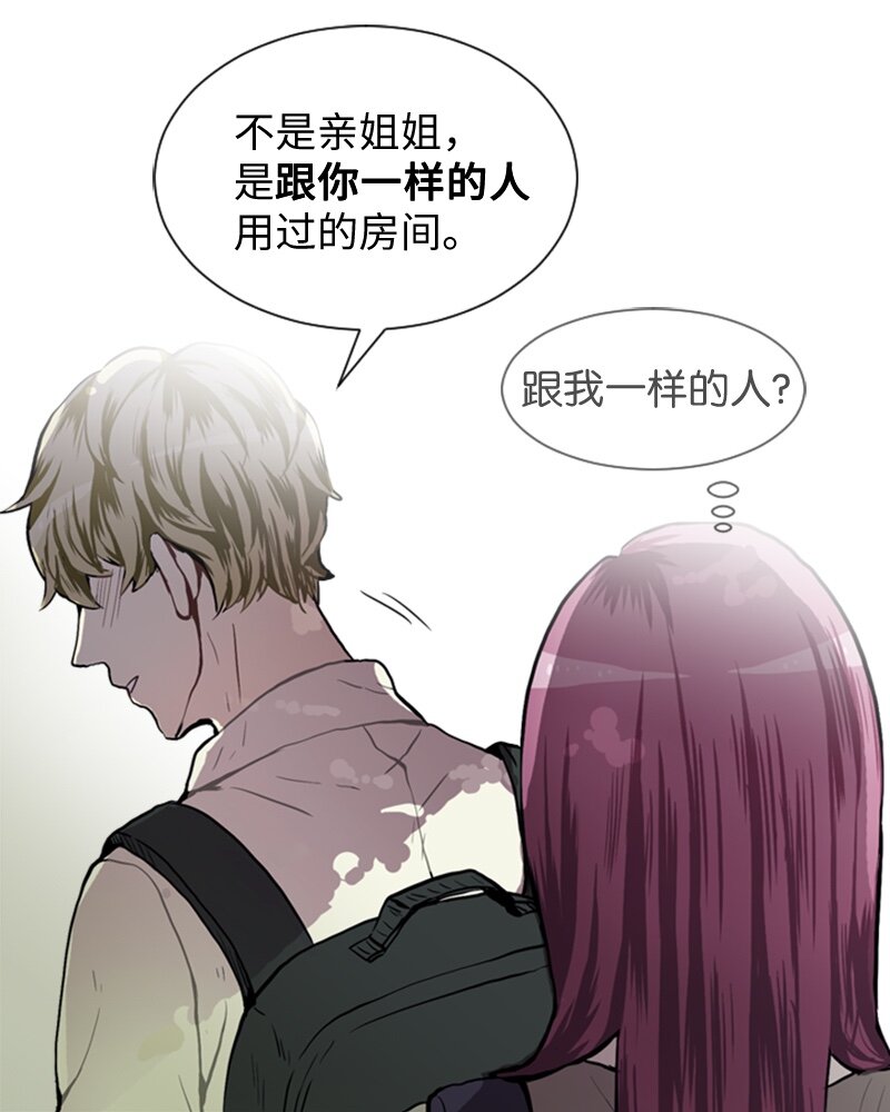 36 小王子与玫瑰花228