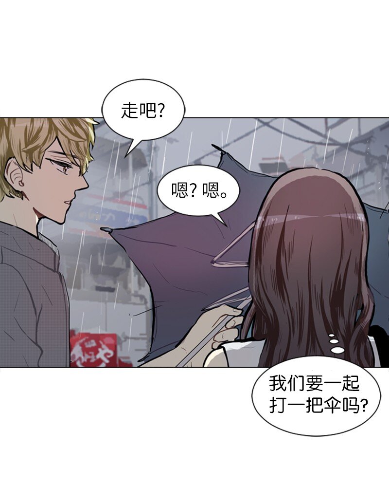73 少女们的王子41
