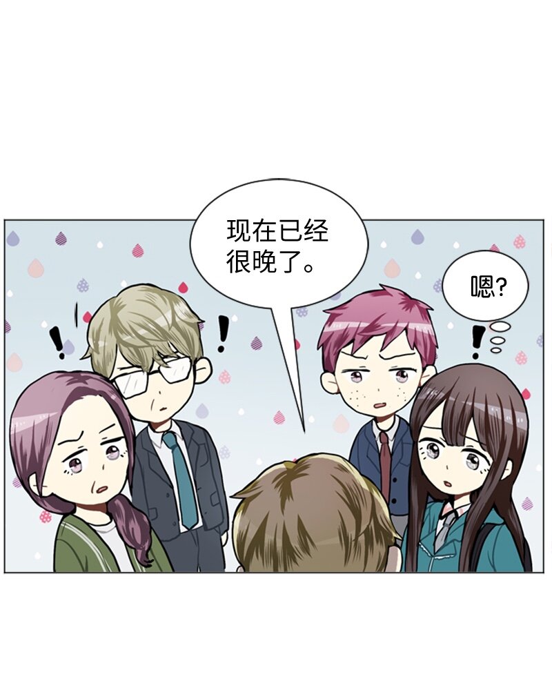 45 过去、现在和未来14