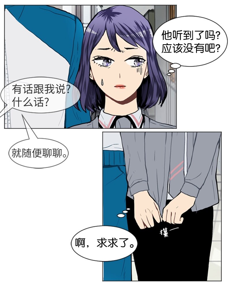 32 公开恋爱243