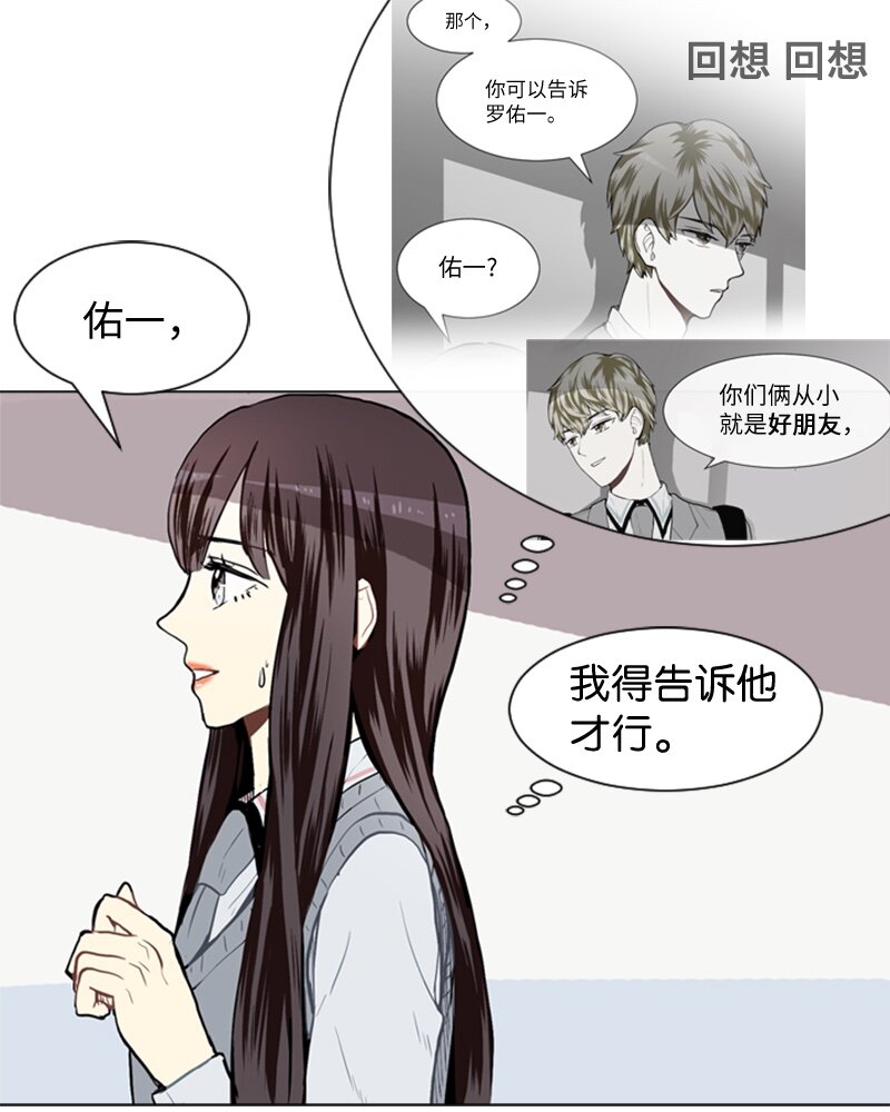 30 揭露17