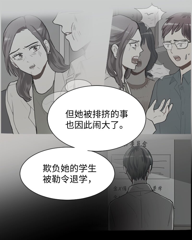 48 无法接受的心意23