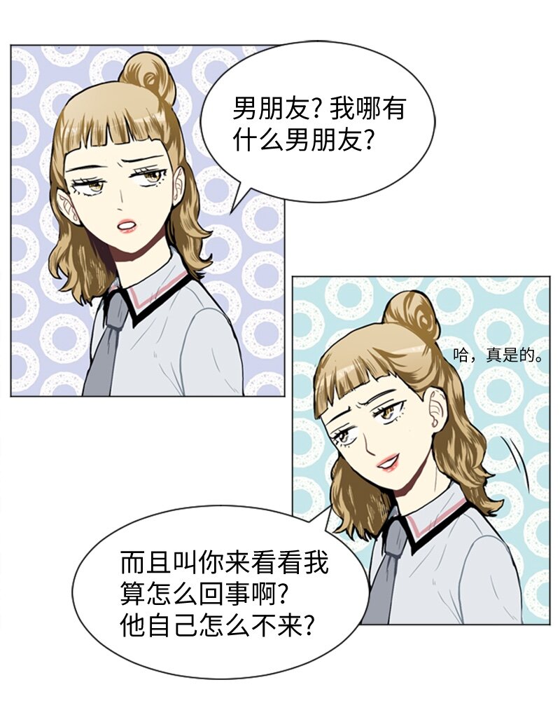33 没有秘密15