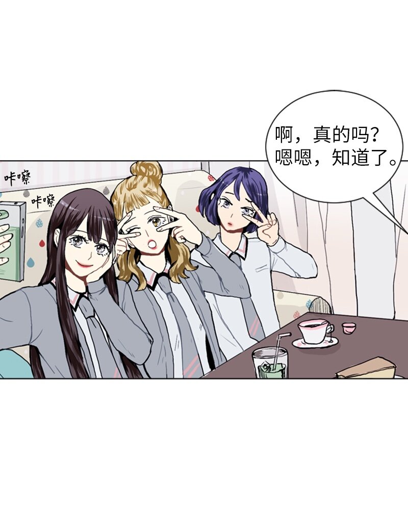 16 关系的变化31