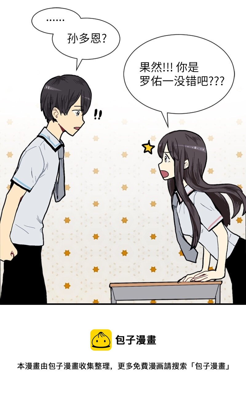 02 接连而来的偶然52