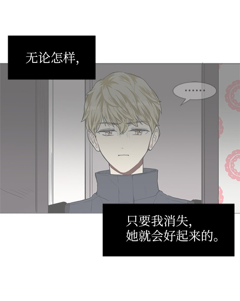 64 他的选择27