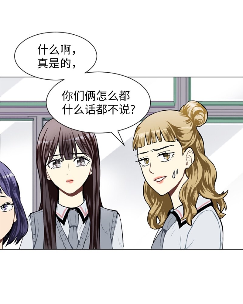 31 公开恋爱16