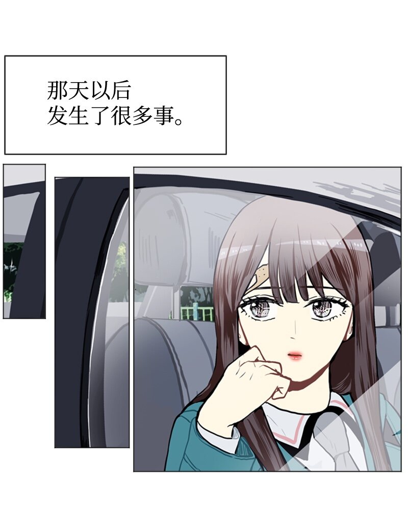 52 那天以後11