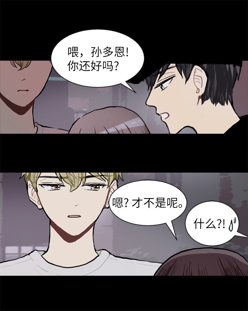 72 角色转换211