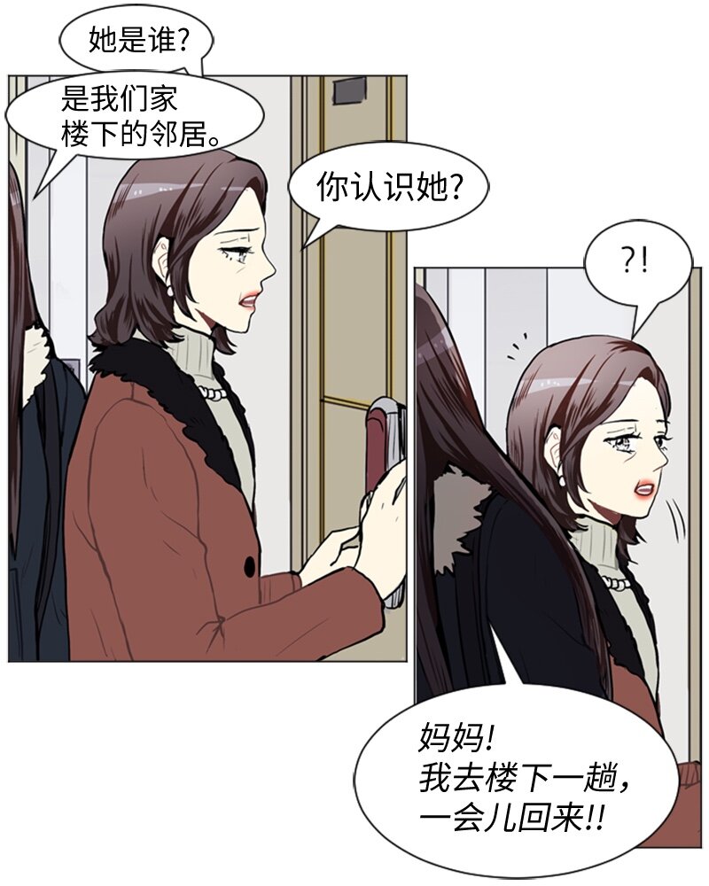 53 动摇48