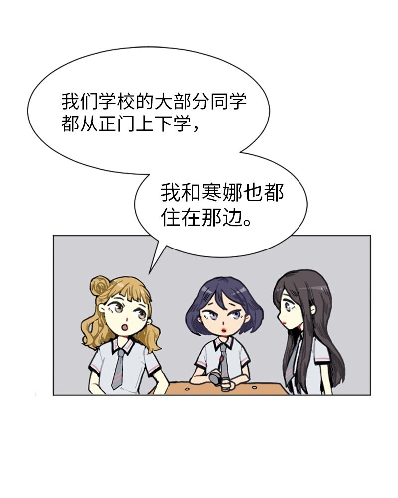 02 接连而来的偶然10