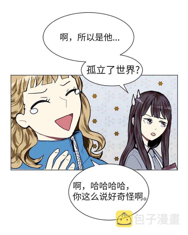 06 承修的传闻30