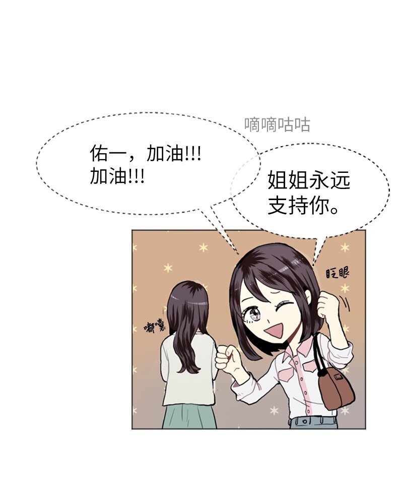 18 意外拜访13