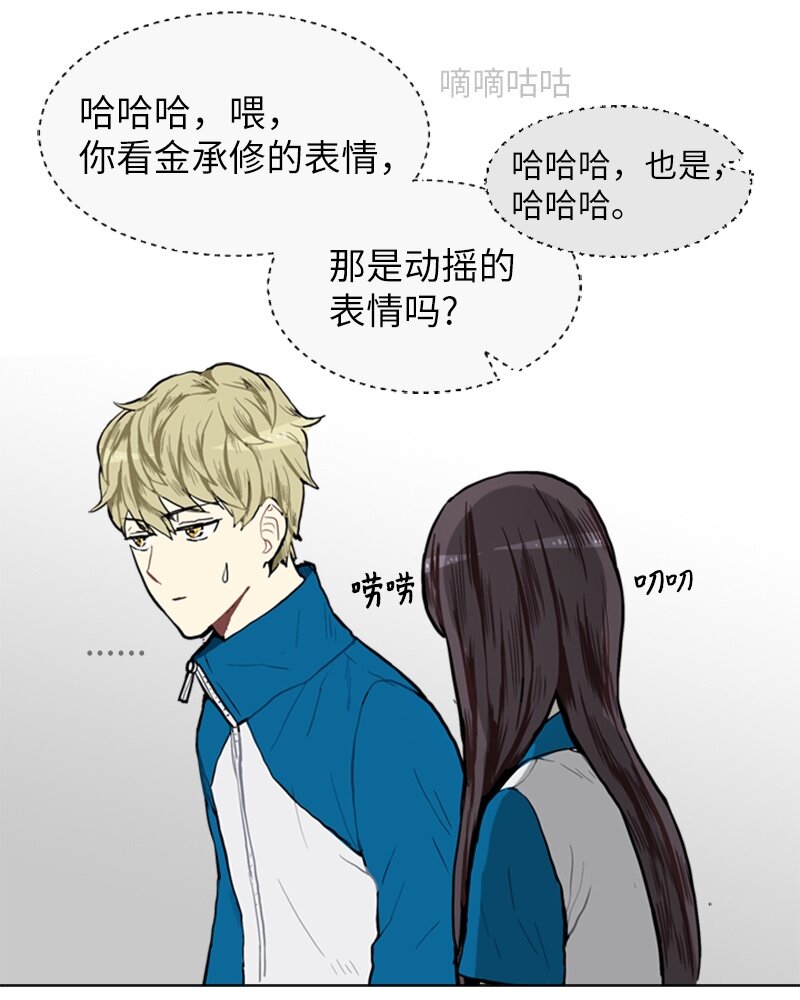 05 恋爱高手19